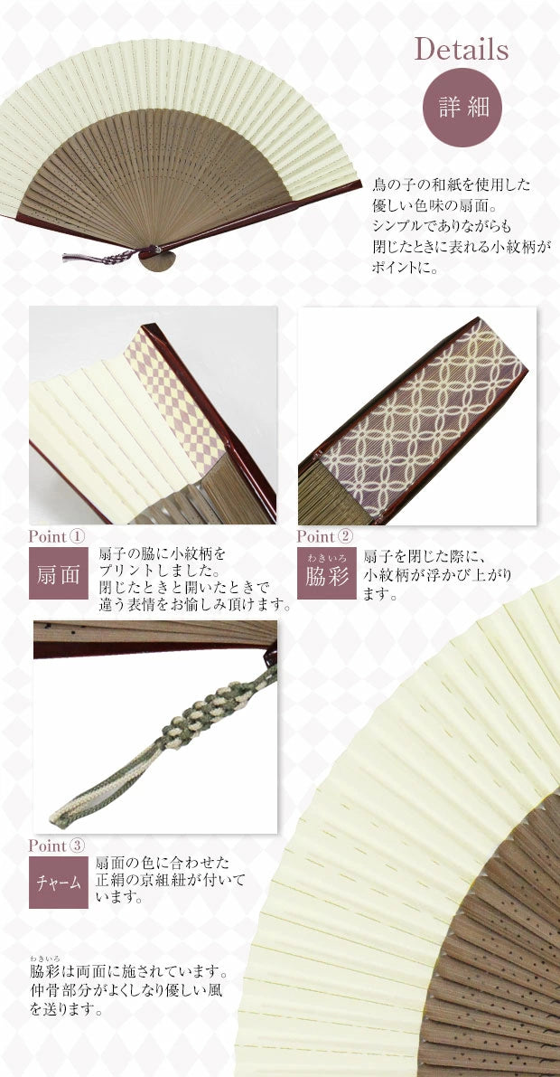 Kyo-sensu (Japanese folding fan) for Women - Hishi (Diamond) Pattern -, Made in Kyoto, Japan, Kyoto sensu