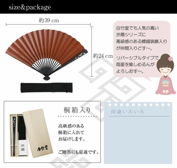 Kyo-sensu (Japanese folding fan) for Men - Kakishibu / Navy Blue - , Made in Kyoto , Japan, Kyoto sensu
