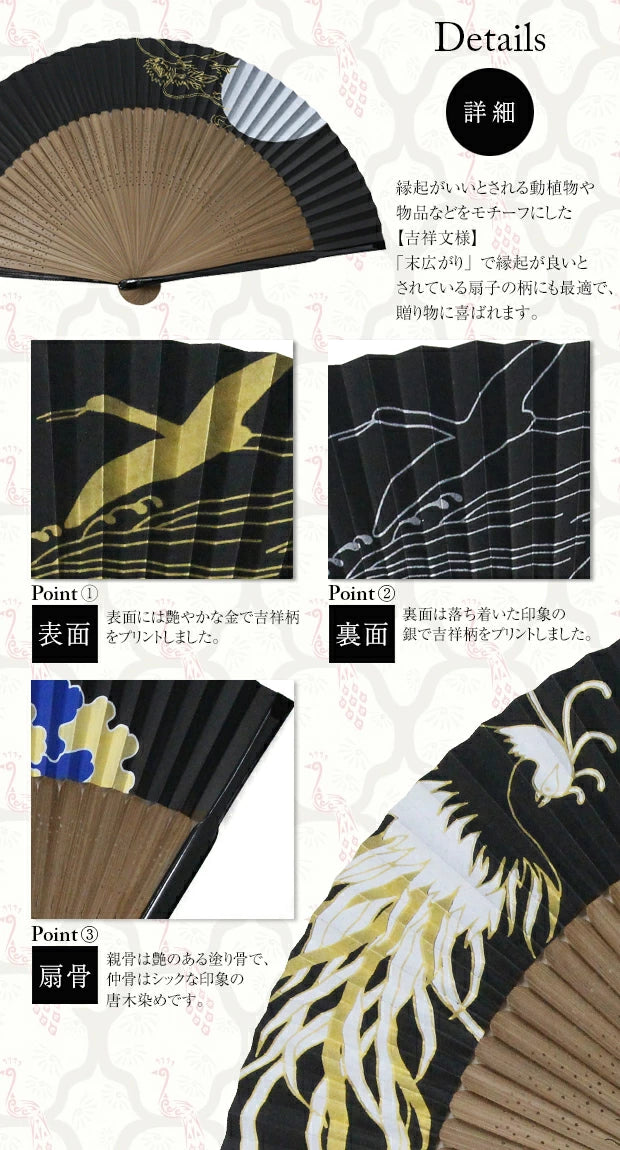 Kyo-sensu (Japanese folding fan) for Men - Dragon -, Made in Kyoto, Japan, Kyoto sensu