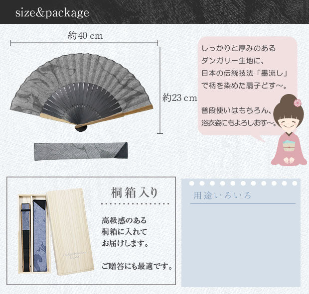 Kyo-sensu (Japanese folding fan) for Men - Dungaree Fabric / Blue - , Made in Kyoto, Japan , Kyoto sensu