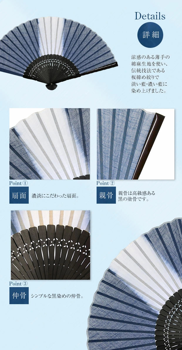 Kyo-sensu (Japanese folding fan) for Men - Aizome / Dark Indigo Blue Color (Thick Line) - , Made in Kyoto, Japan , Kyoto sensu