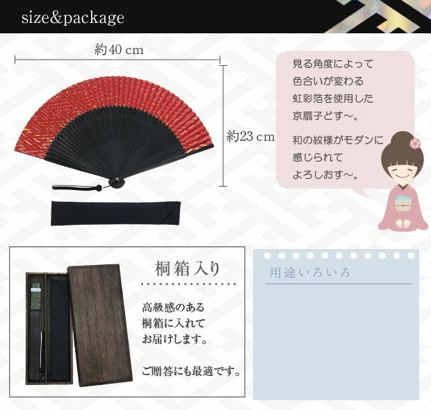 Kyo-sensu (Japanese folding fan) for Men - Silver Leaf / Blue - , Made in Kyoto , Japan, Kyoto sensu