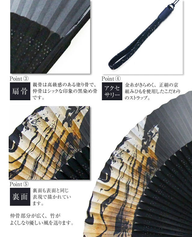Kyo-sensu (Japanese folding fan) for Men - Running Water / Navy Blue - , Made in Kyoto, Japan , Kyoto sensu