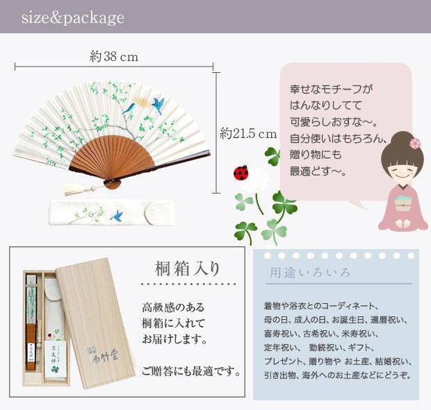 Kyo-sensu (Japanese folding fan) for Women - Kyo-Yuzen / Blue Bird - , Made in Kyoto, Japan , Kyoto sensu