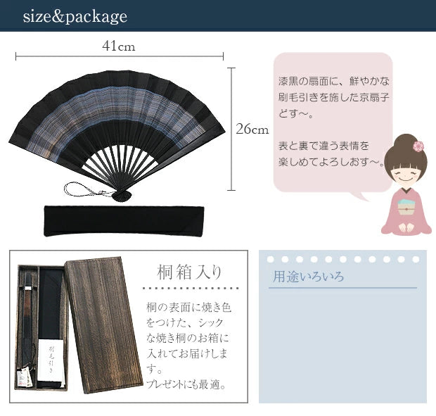 Kyo-sensu (Japanese folding fan) for Men - Brush Finish / Red - , Made in Kyoto, Japan , Kyoto sensu
