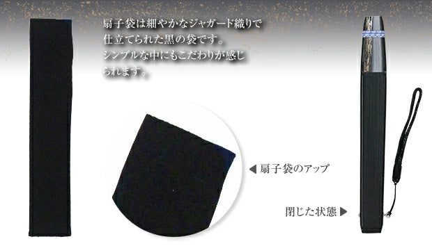 Kyo-sensu (Japanese folding fan) for Men - Running Water / Navy Blue - , Made in Kyoto, Japan , Kyoto sensu