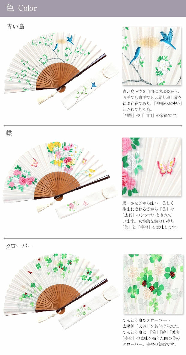 Kyo-sensu (Japanese folding fan) for Women - Kyo-Yuzen / Blue Bird - , Made in Kyoto, Japan , Kyoto sensu