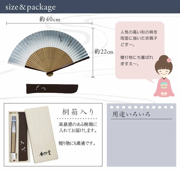 Kyo-sensu (Japanese folding fan) for Men - Gourd - , Made in Kyoto, Japan , Kyoto sensu