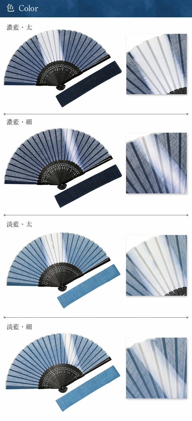 Kyo-sensu (Japanese folding fan) for Men - Aizome / Dark Indigo Blue Color (Thick Line) - , Made in Kyoto, Japan , Kyoto sensu