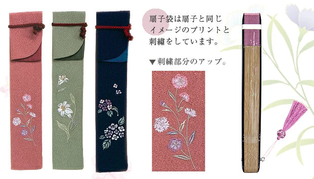 Kyo-sensu (Japanese folding fan) for Women - Dianthus - , Made in Kyoto, Japan , Kyoto sensu