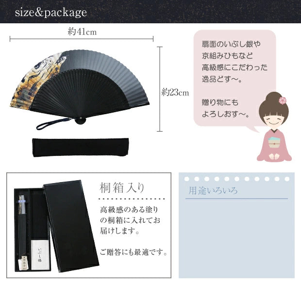 Kyo-sensu (Japanese folding fan) for Men - Running Water / Navy Blue - , Made in Kyoto, Japan , Kyoto sensu