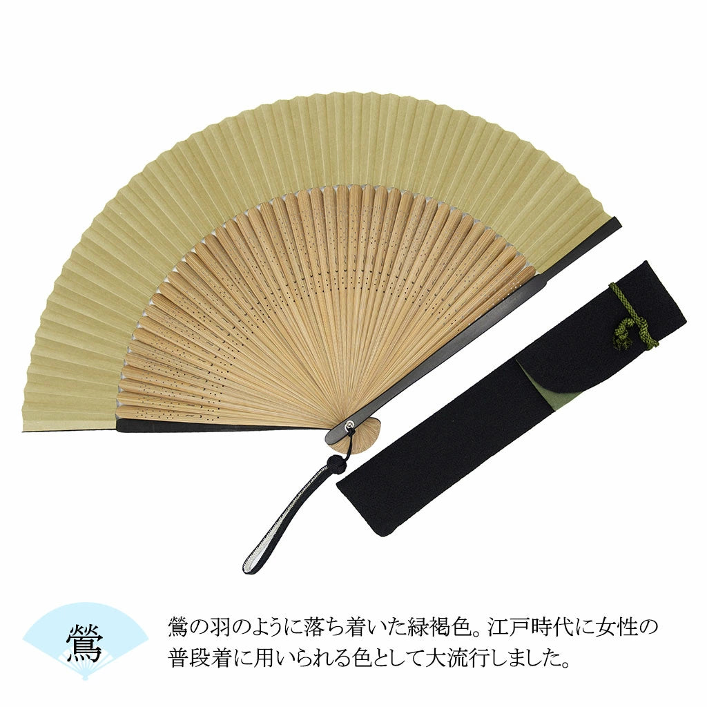 Kyo-sensu (Japanese folding fan) for Men - Traditional Japanese Color / Uguisu (Olive Green) -, Made in Kyoto, Japan, Kyoto sensu
