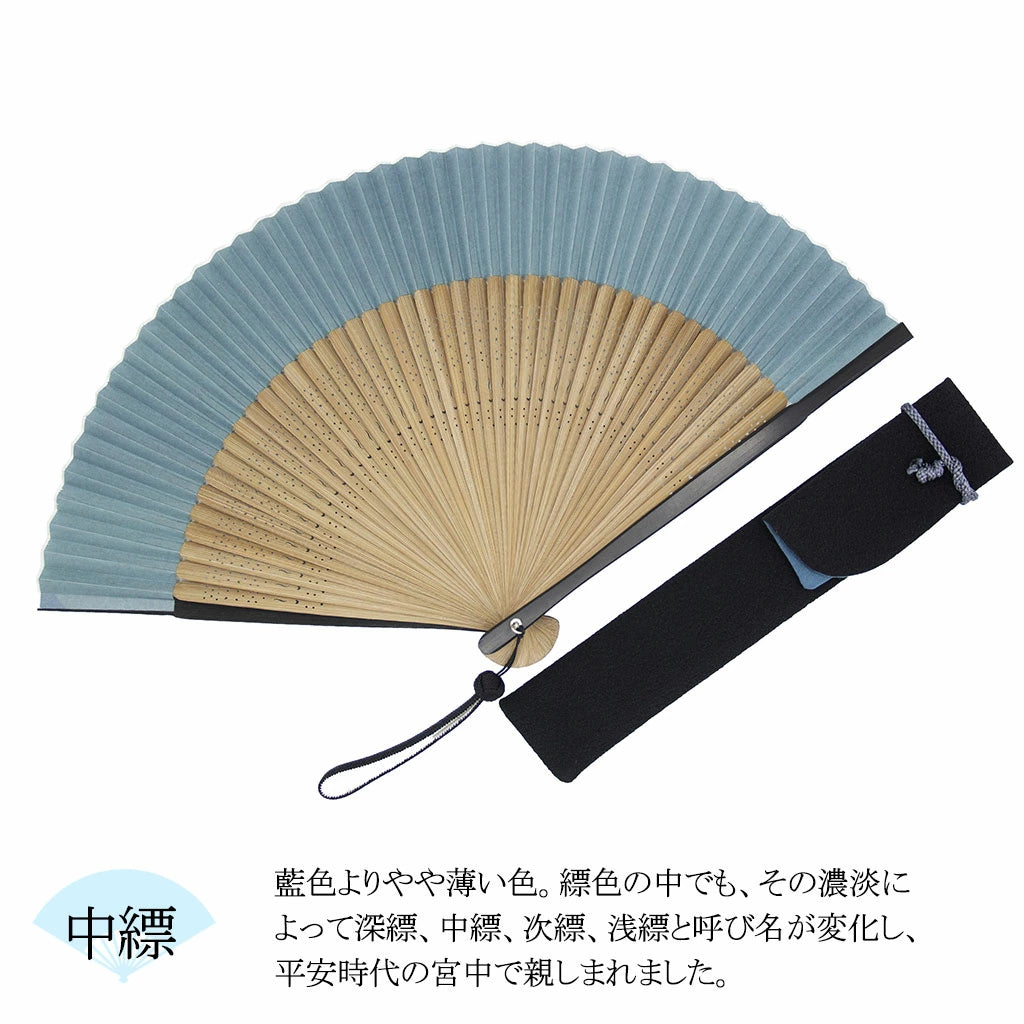 Kyo-sensu (Japanese folding fan) for Men - Traditional Japanese Color / Nakahanada (Light Indigo Blue) -, Made in Kyoto, Japan, Kyoto sensu