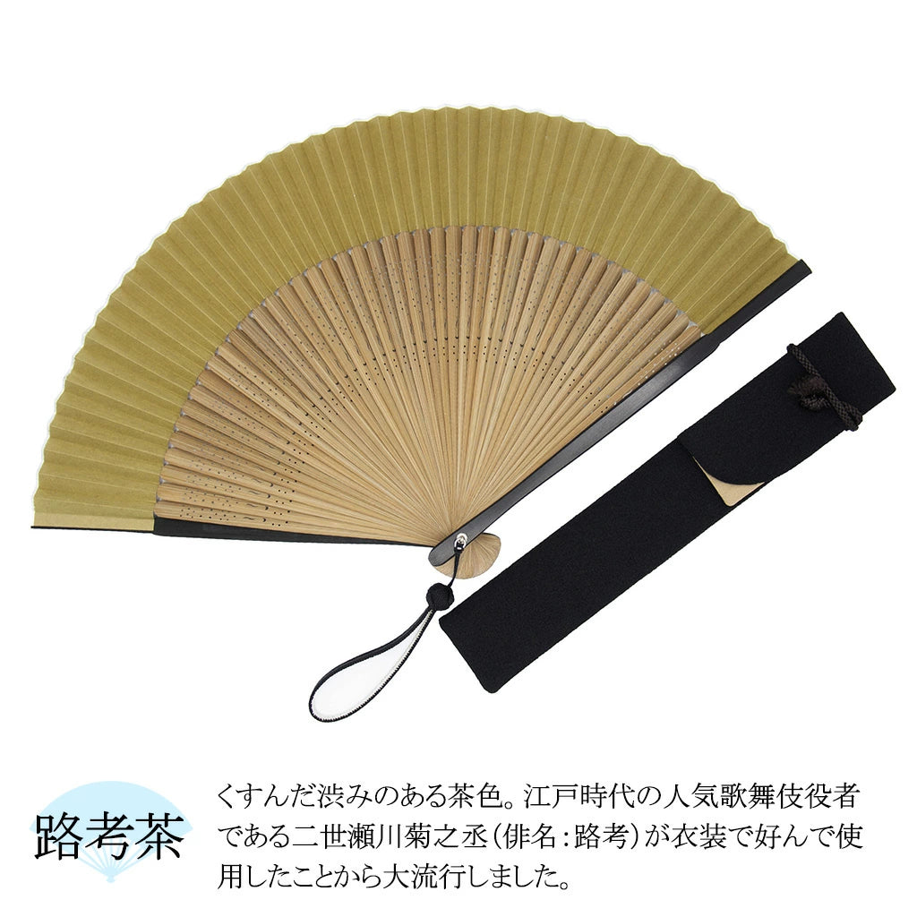 Kyo-sensu (Japanese folding fan) for Men - Traditional Japanese Color / Rokocha (Dark Greenish Brown) -, Made in Kyoto, Japan, Kyoto sensu