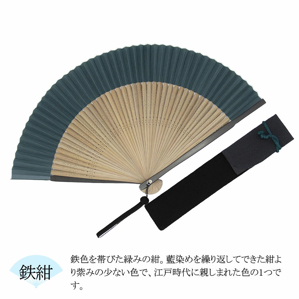 Kyo-sensu (Japanese folding fan) for Men - Traditional Japanese Color / Tetsukon (Iron Blue) -, Made in Kyoto, Japan, Kyoto sensu