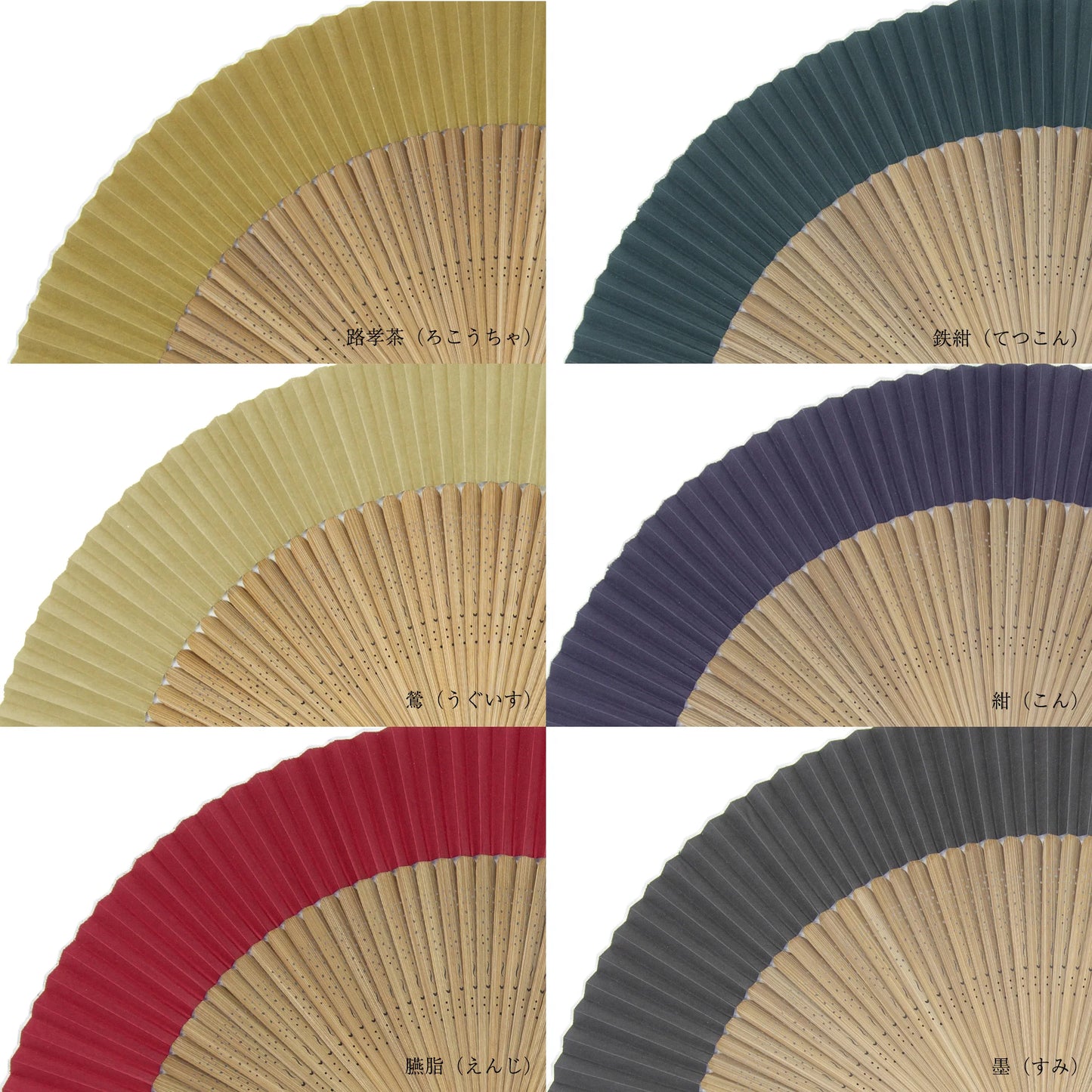 Kyo-sensu (Japanese folding fan) for Men - Traditional Japanese Color / Chitosemidori (Dark Green) -, Made in Kyoto, Japan, Kyoto sensu