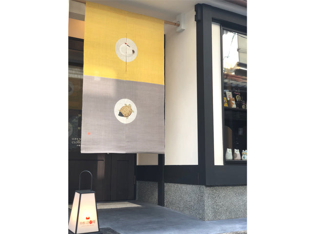 Hand-dyed Linen Noren (Japanese Doorway Curtain) - Crane and Turtle - , Kyoto Noren