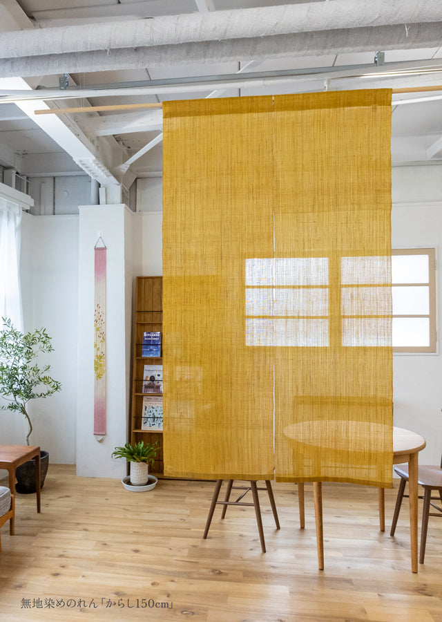 Hand-dyed Linen Noren (Japanese Doorway Curtain) 120 cm (47.2 inches) - Plain Color - , Kyoto Noren