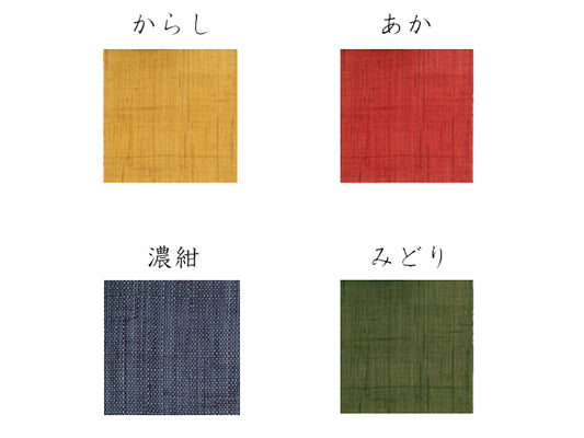 Hand-dyed Linen Noren (Japanese Doorway Curtain) 150 cm (59.1 inches) - Plain Color - , Kyoto Noren
