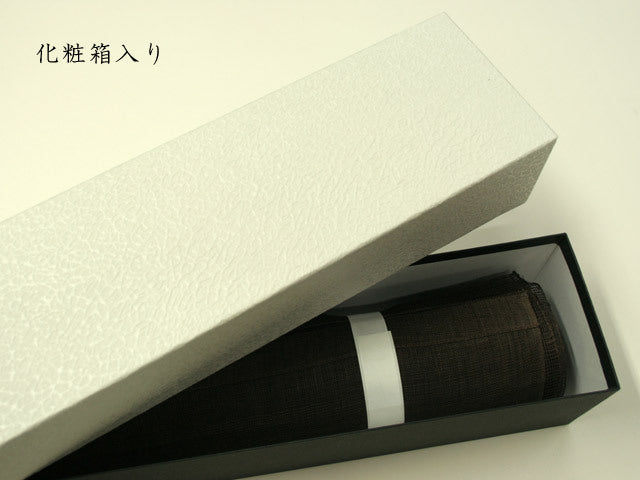 Hand-dyed Linen Noren (Japanese Doorway Curtain) - Moon-viewing Rabbits - , Kyoto Noren