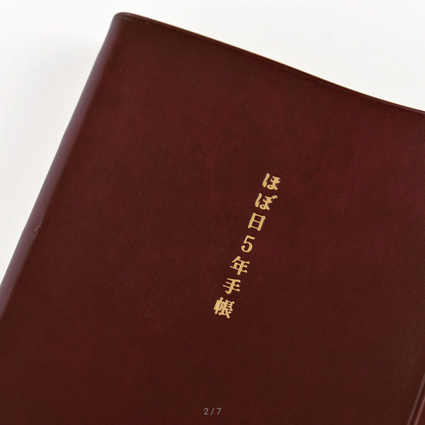 Sale! Hobonichi Techo 2025 Large Hobonichi 5-Year Techo Japanese Book (2025-2029) [A5 size] A5 Size / 2025-2029 / Five Years in One Book - 2025 January Start