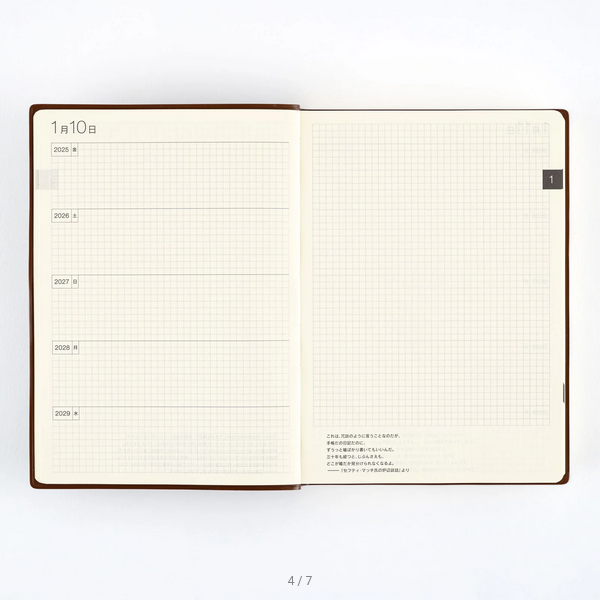 Sale! Hobonichi Techo 2025 Large Hobonichi 5-Year Techo Japanese Book (2025-2029) [A5 size] A5 Size / 2025-2029 / Five Years in One Book - 2025 January Start