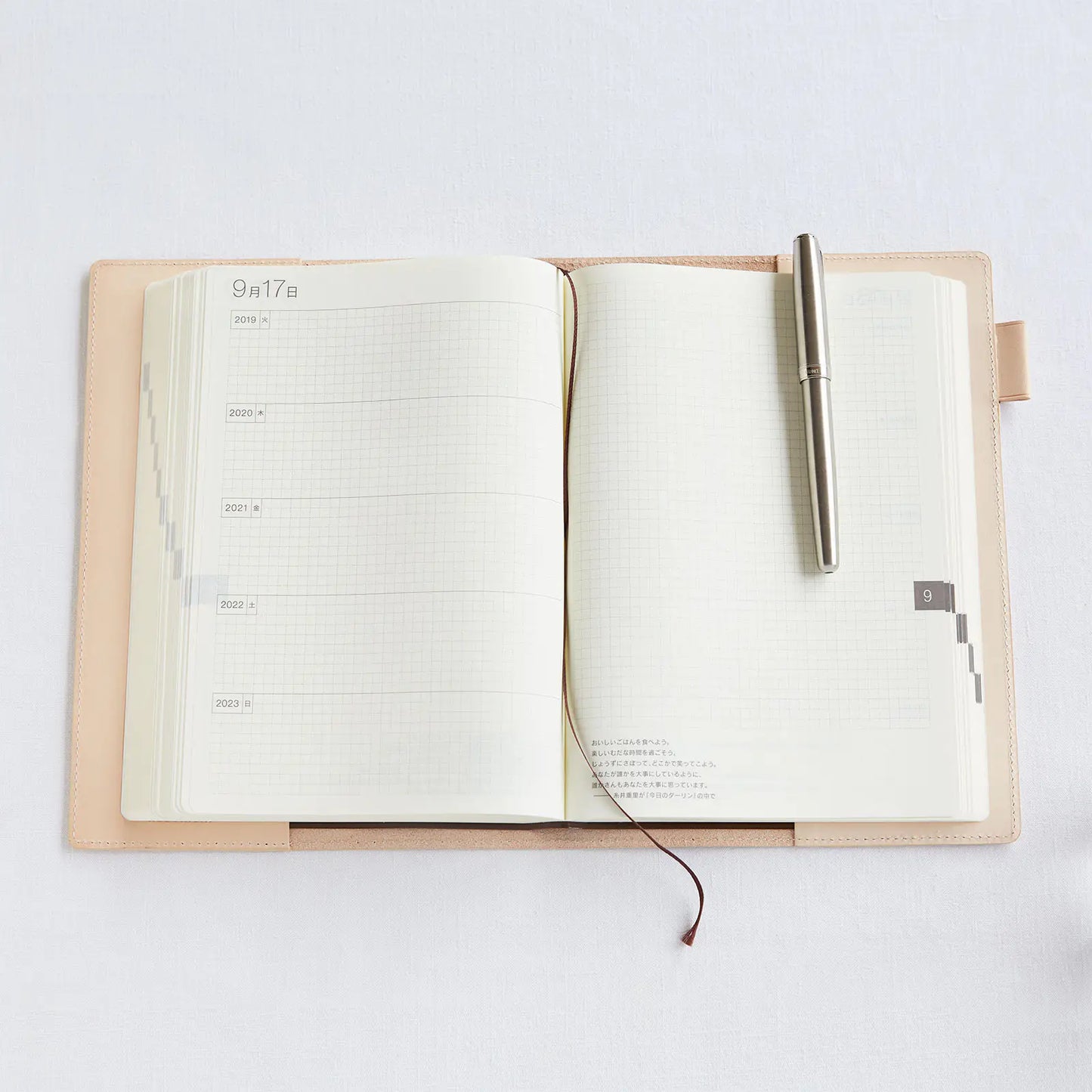 Large Hobonichi 5-Year Techo Leather Cover (Natural) A5 Size (fits Large 5-Year Techo) (Cover Only)