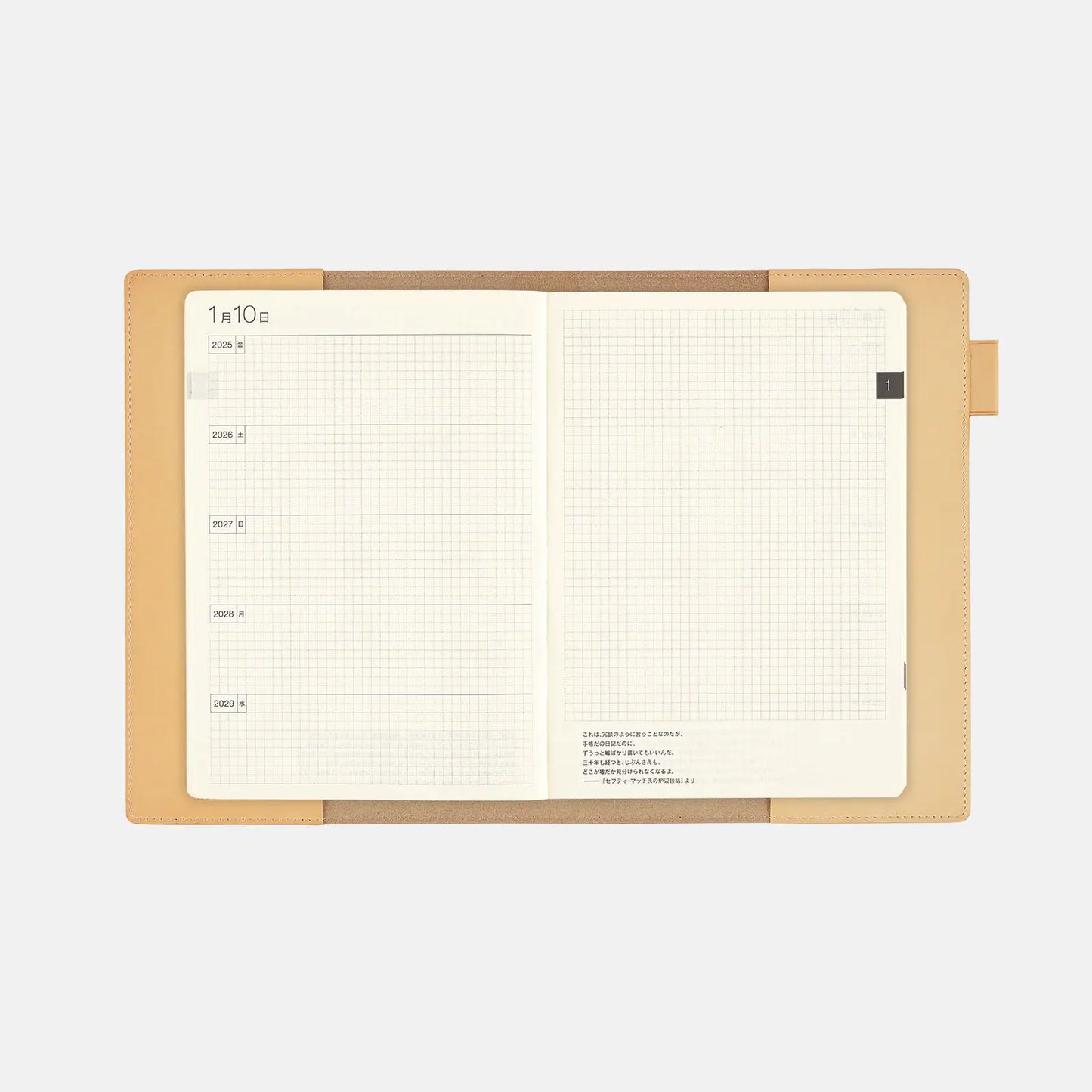 Large Hobonichi 5-Year Techo Leather Cover (Natural) A5 Size (fits Large 5-Year Techo) (Cover Only)