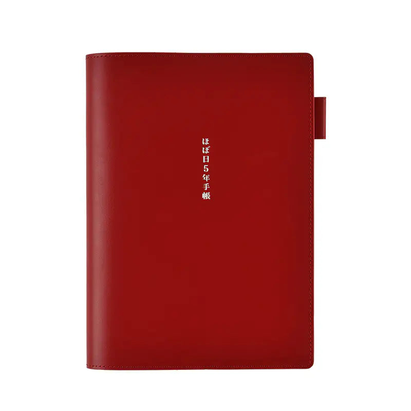 Large Hobonichi 5-Year Techo Leather Cover (Red) A5 Size (fits Large 5-Year Techo) (Cover Only)