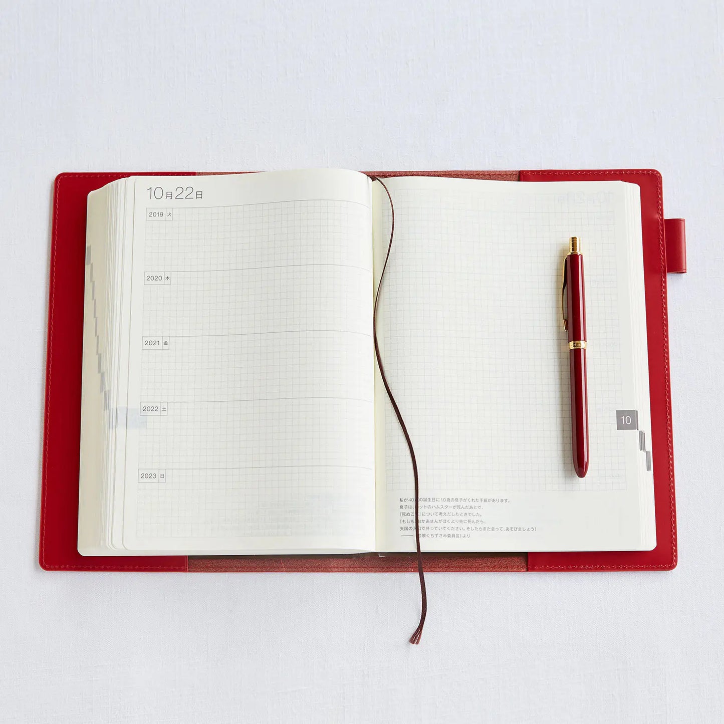 Large Hobonichi 5-Year Techo Leather Cover (Red) A5 Size (fits Large 5-Year Techo) (Cover Only)