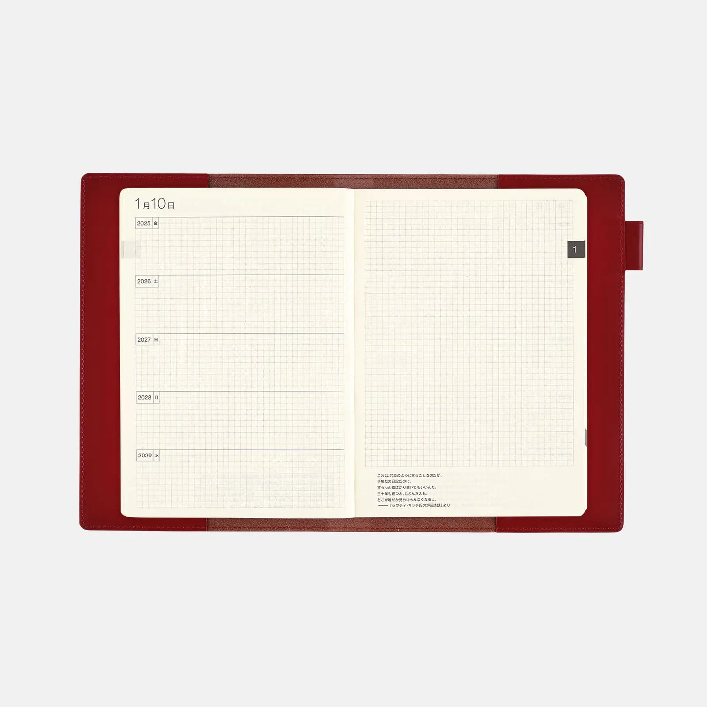 Large Hobonichi 5-Year Techo Leather Cover (Red) A5 Size (fits Large 5-Year Techo) (Cover Only)