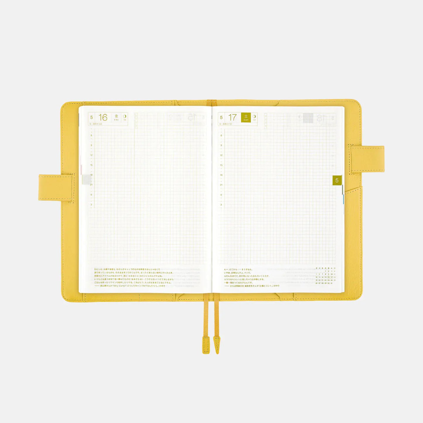 Leather: Brilliant Yellow [Hobonichi Cousin (A5) Techo Cover] (Cover Only)
