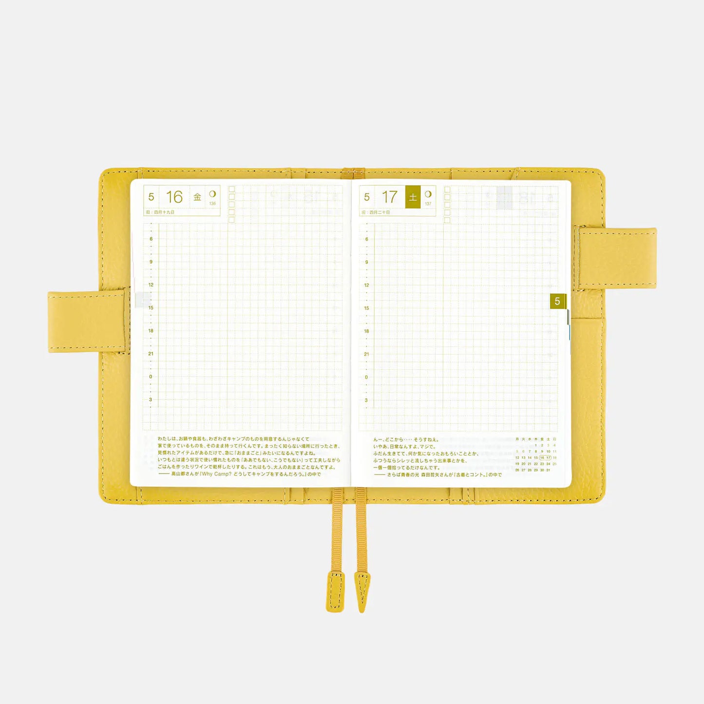 Leather: Brilliant Yellow [Hobonichi Original (A6) Techo Cover] (Cover Only)