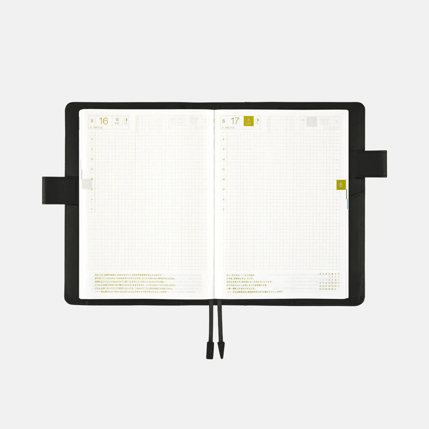 Leather: TS Basic - Black [Hobonichi Cousin (A5) Techo Cover] (Cover Only)