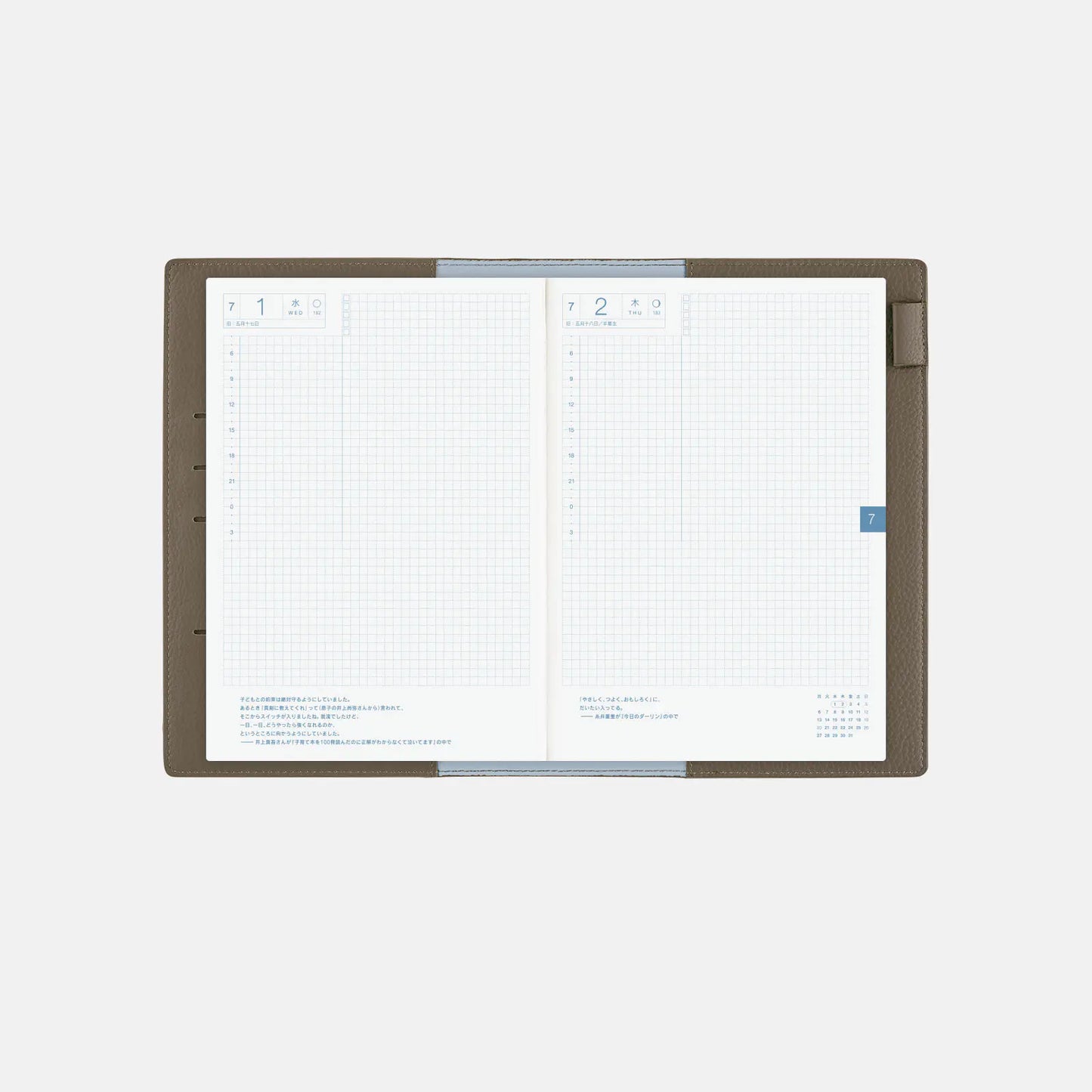 Leather: Taut (Gray & Light Blue) [Hobonichi Cousin (A5) Techo Cover] (Cover Only)