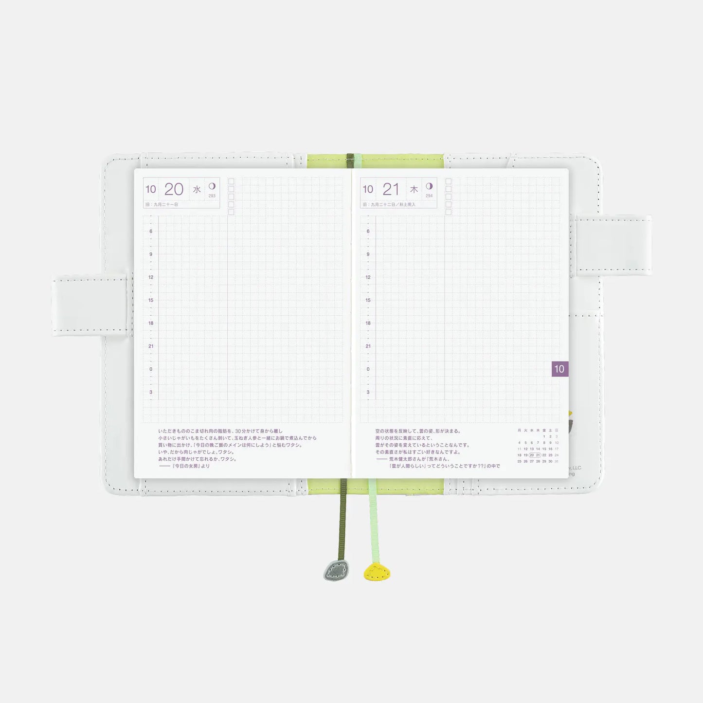 Leo Lionni: Frederick (Sun) [Hobonichi Original (A6) Techo Cover] (Cover Only)