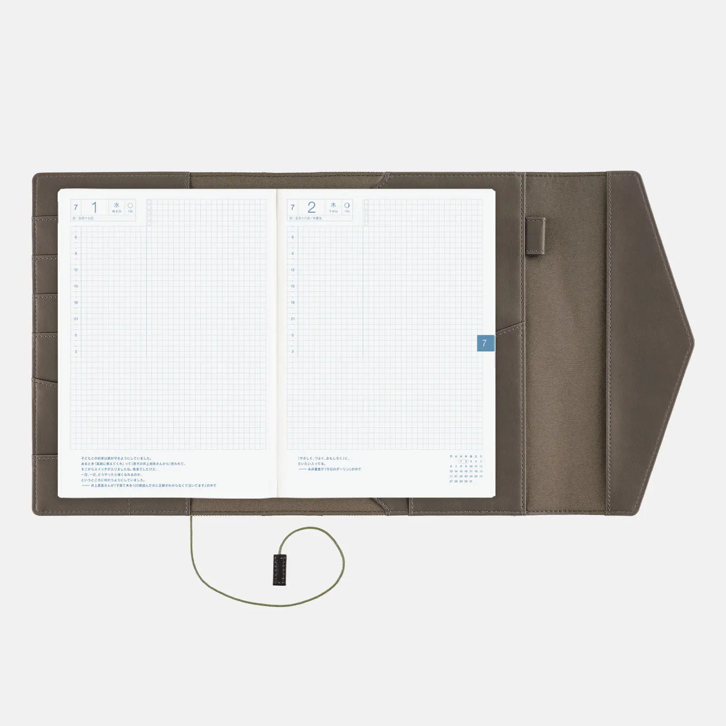 Letter [Hobonichi Cousin (A5) Techo Cover] (Cover Only)