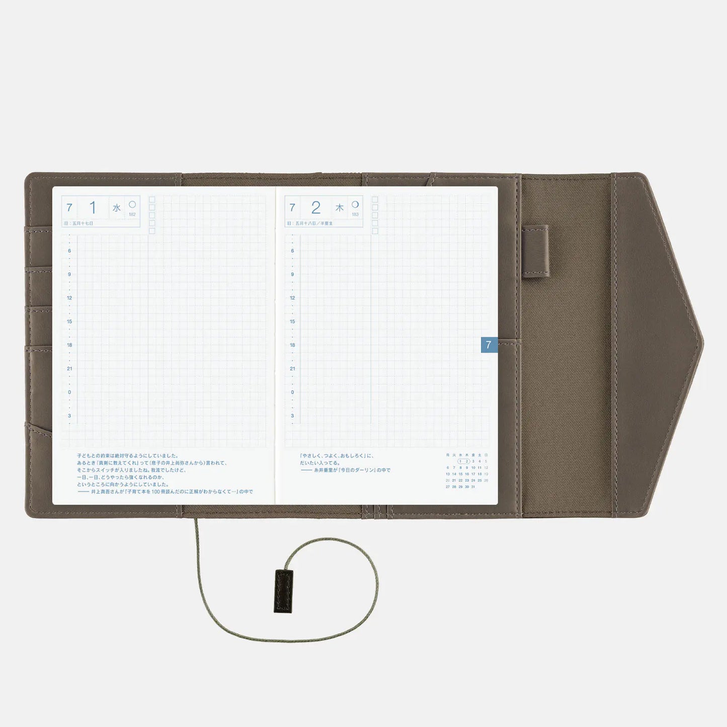 Letter [Hobonichi Original (A6) Techo Cover] (Cover Only)