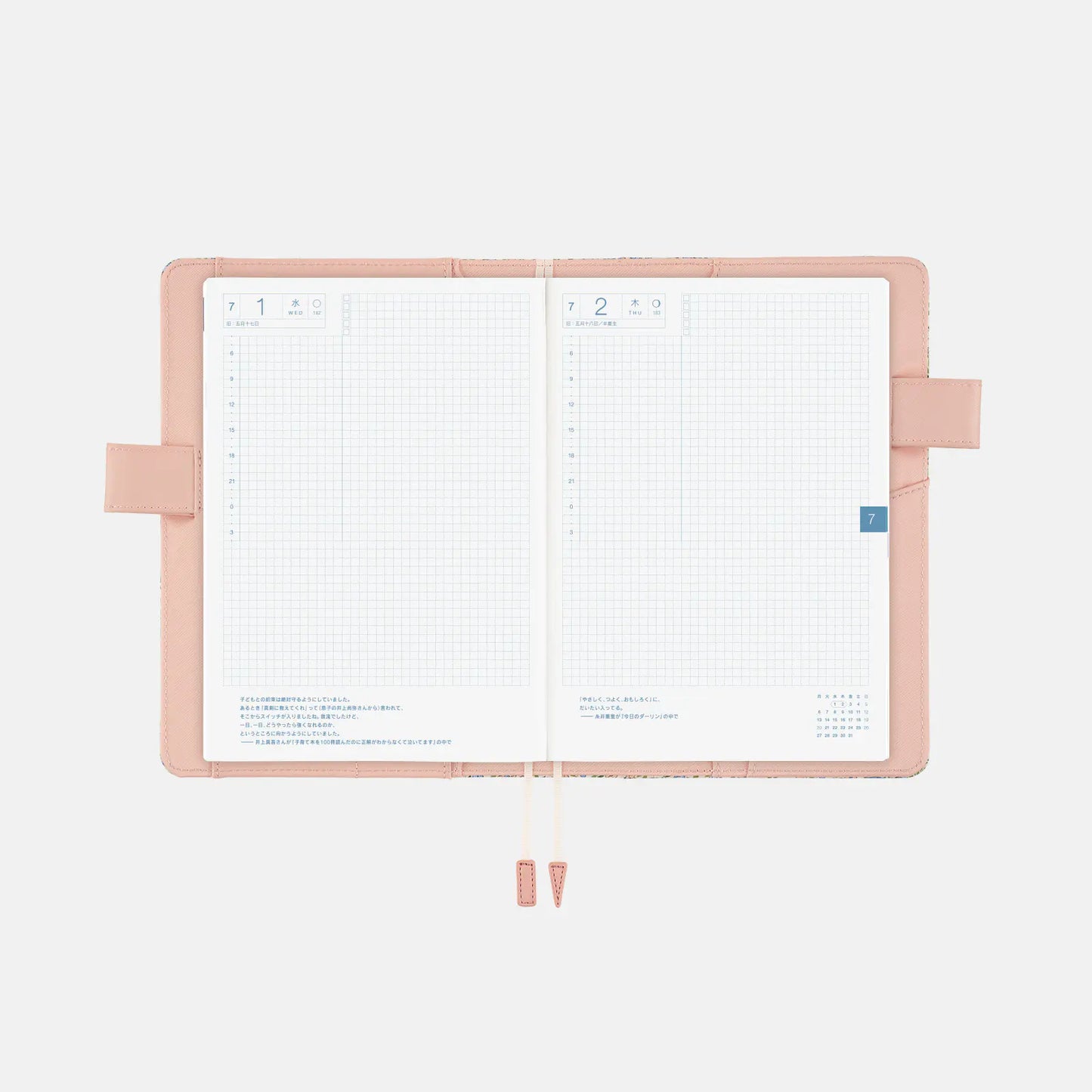 Liberty Fabrics: Sasha Kiora [Hobonichi Cousin (A5) Techo Cover] (Cover Only)