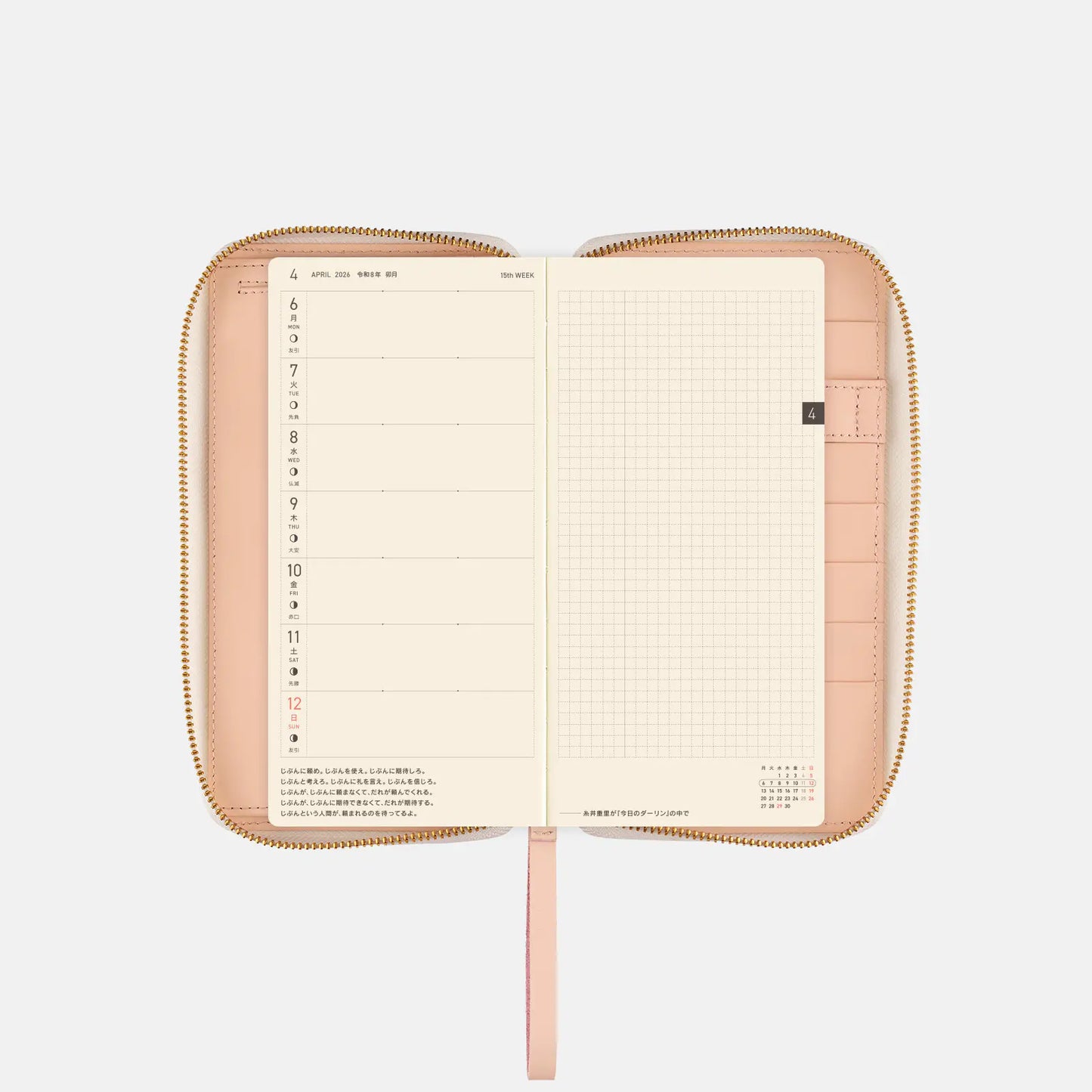 Liberty Fabrics: Sasha Kiora [Hobonichi Weeks Cover] (Cover Only)