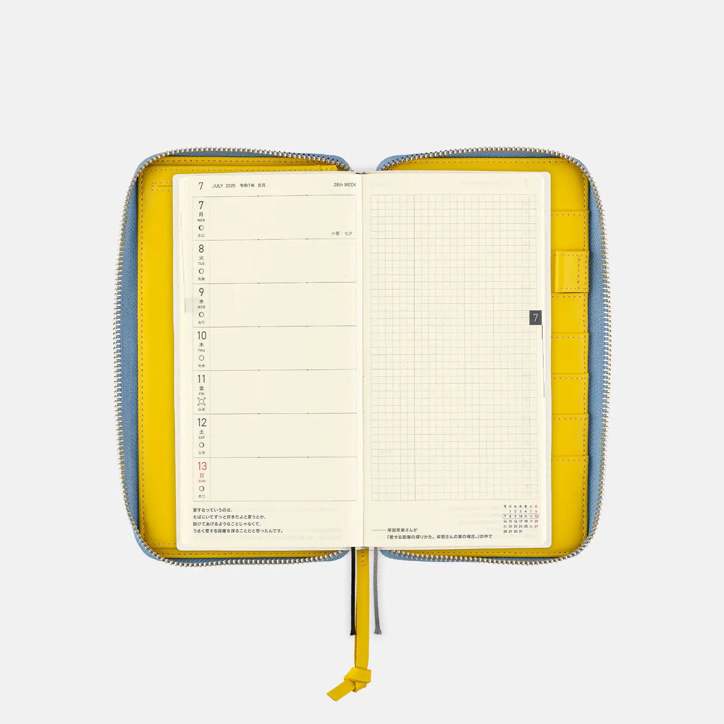 Linton: Vacances [Hobonichi Weeks Cover] (Cover Only)