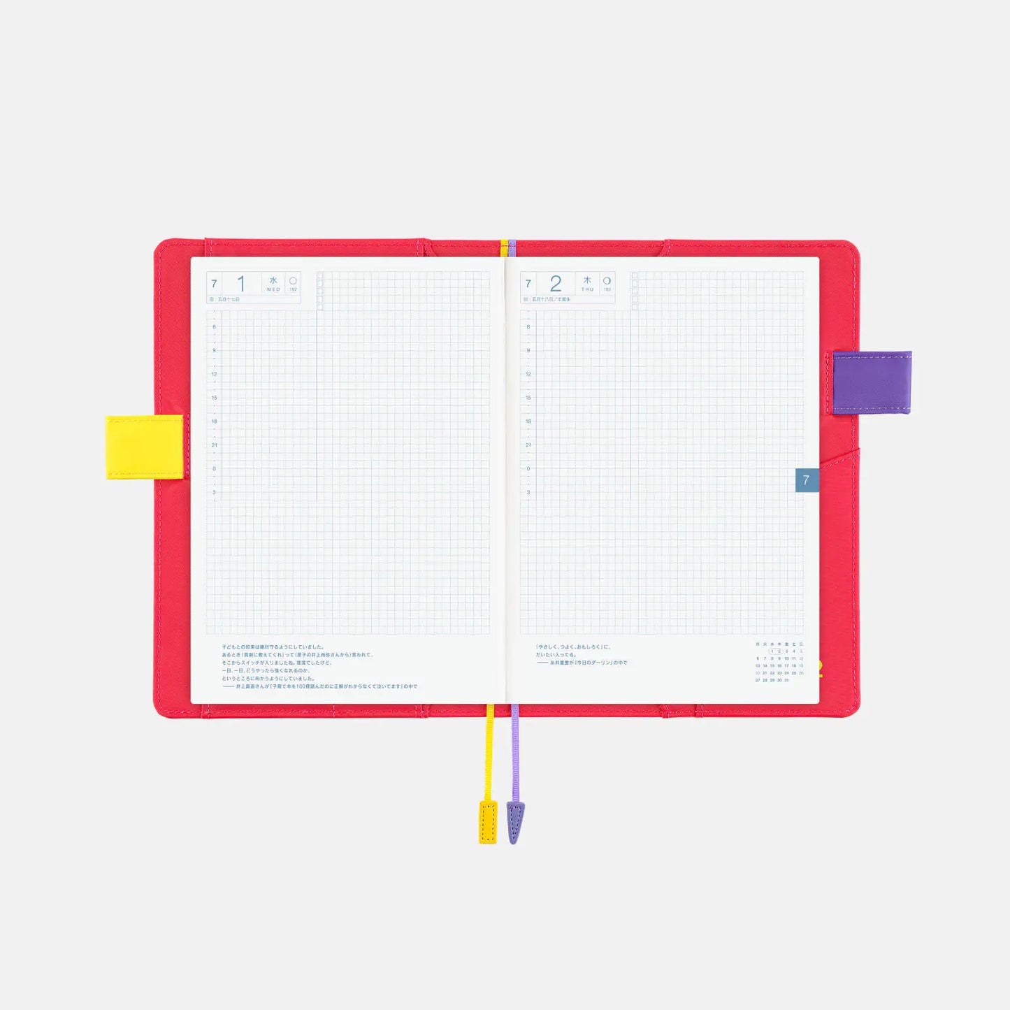 MOTHER: Mr. Saturn (Doing Fine) [Hobonichi Cousin (A5) Techo Cover] (Cover Only)