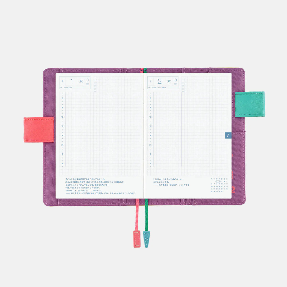 MOTHER: Mr. Saturn (It’s Great) [Hobonichi Original (A6) Techo Cover] (Cover Only)