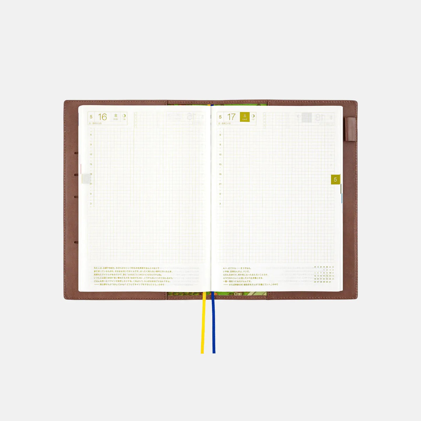 MOTHER: Ness’ Bike [Hobonichi Cousin (A5) Techo Cover] (Cover Only)