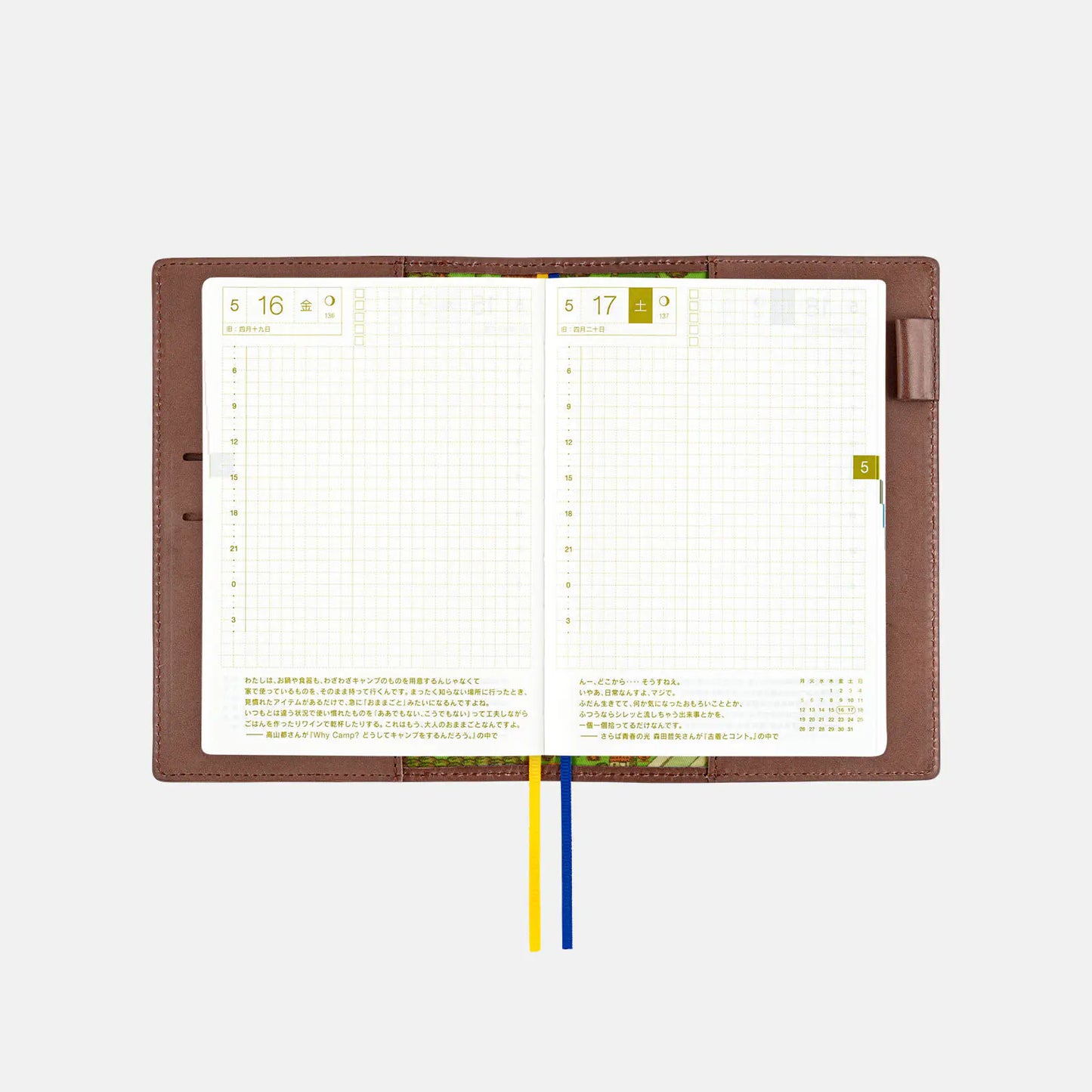MOTHER: Ness’ Bike [Hobonichi Original (A6) Techo Cover] (Cover Only)