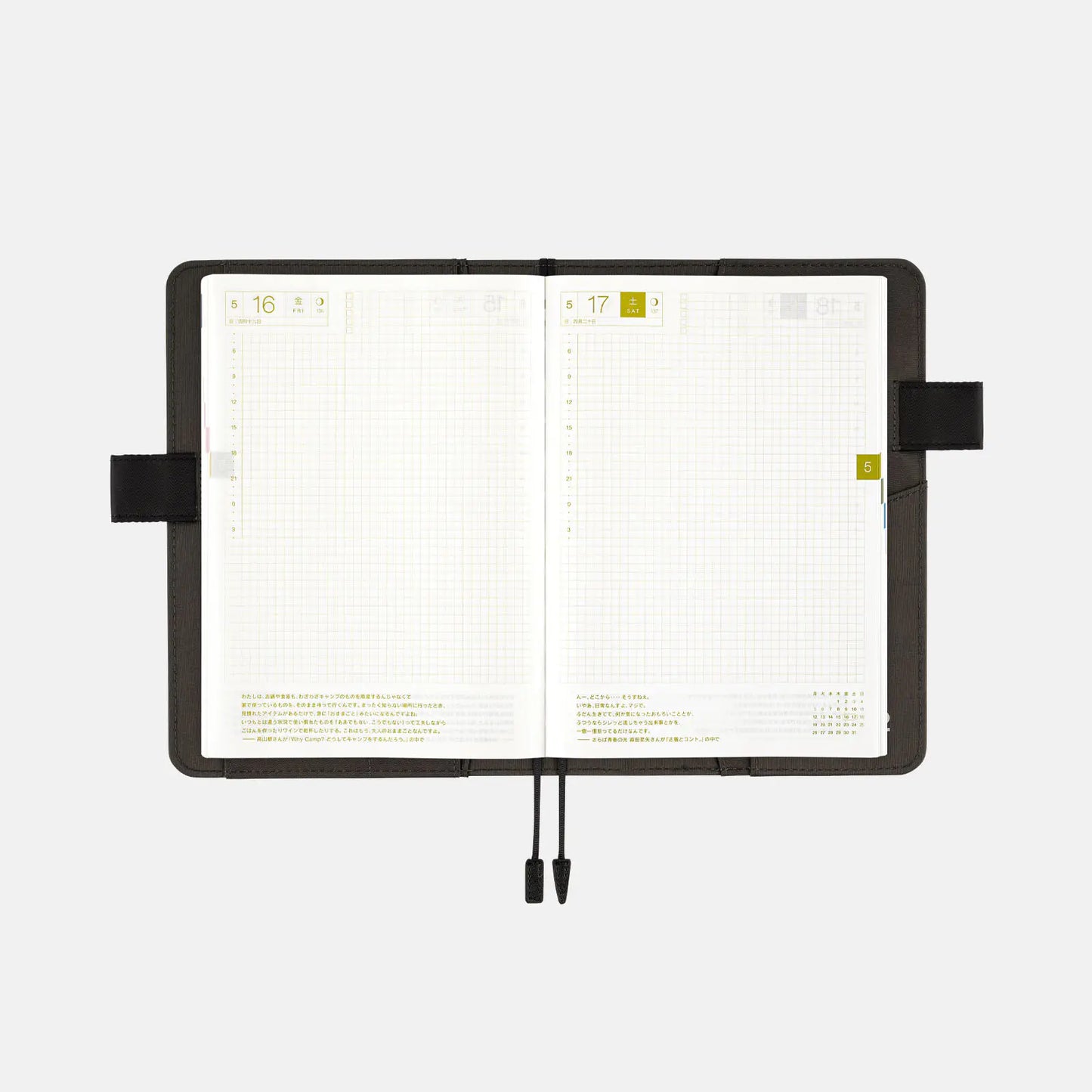 MOTHER: Strikes Back! [Hobonichi Cousin (A5) Techo Cover] (Cover Only)