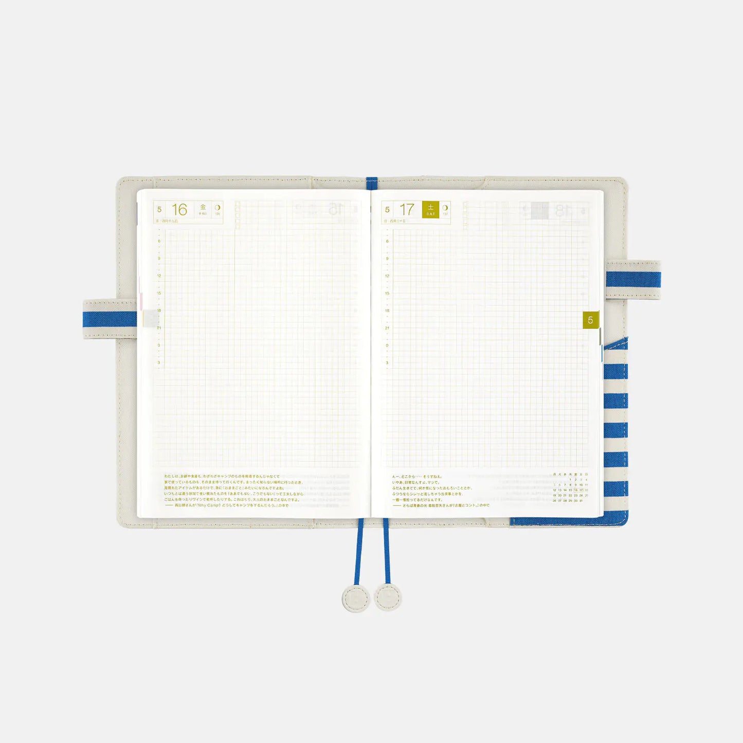 Marine Stripes [Hobonichi Cousin (A5) Techo Cover] (Cover Only)