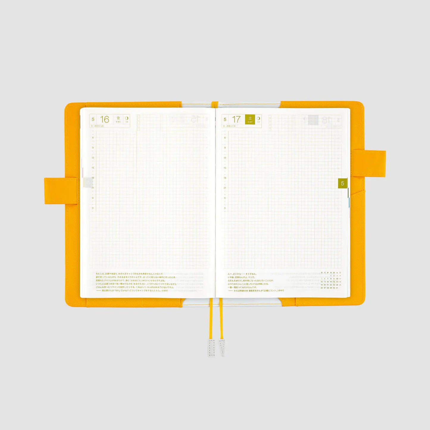 Masamune Kusano x junaida: Himitsu Stranger [Hobonichi Cousin (A5) Techo Cover] (Cover Only)
