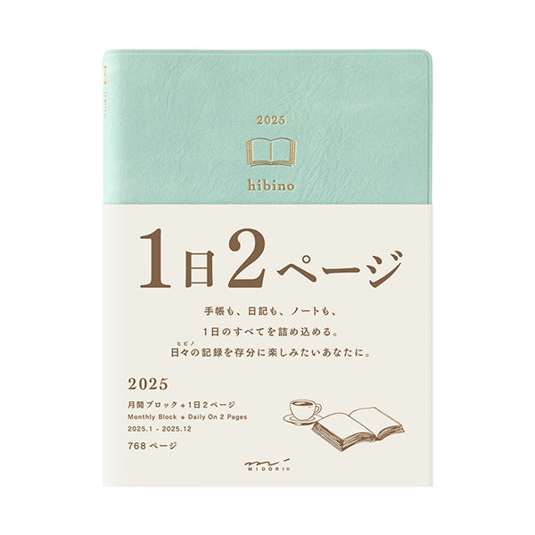 Midori Planner hibino 2-page-per-day notebook - A6 Size / Blue Green -, Japanese Planner, Diary, Journal, Agenda