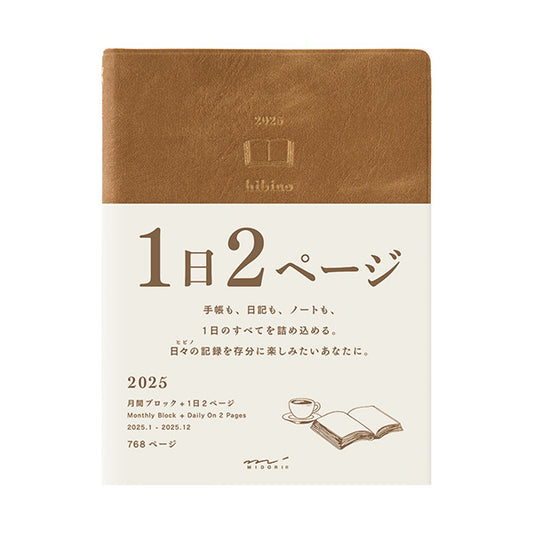 Sale! Midori Planner hibino 2-page-per-day notebook - A6 Size / Camel -, Japanese Planner, Diary, Journal, Agenda